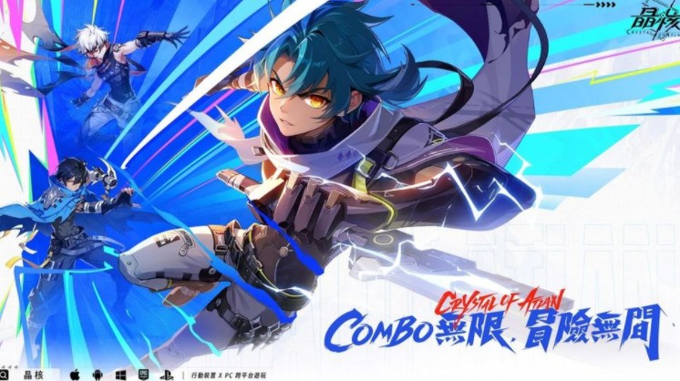 《晶核》全新职业「影武者」登场 专属活动、新服福利同步开启