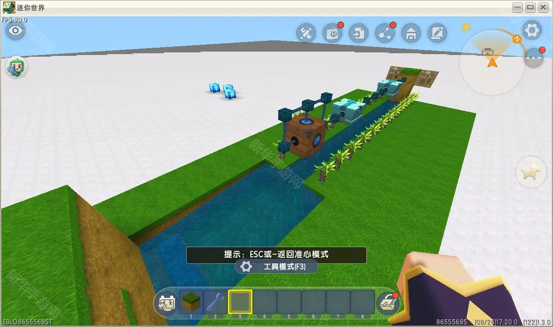 迷你世界写实版