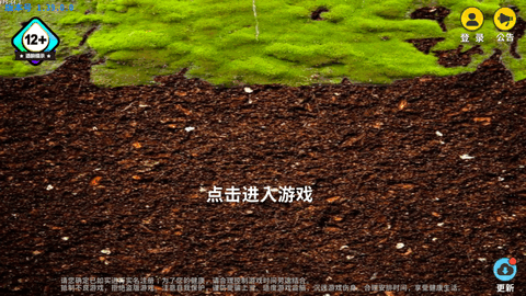 迷你世界写实材质包手机版