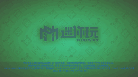 迷你世界写实材质包手机版