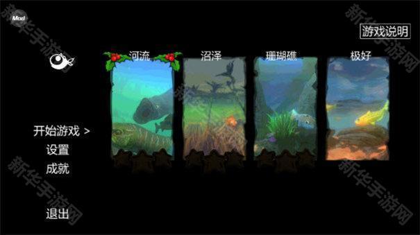 海底大猎杀正版