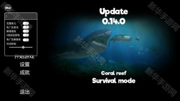 海底大猎杀正版