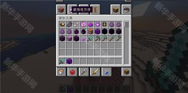 凋零风暴模组手机版