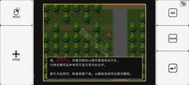 神林家杀人事件手机版