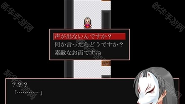 神林家杀人事件手机版