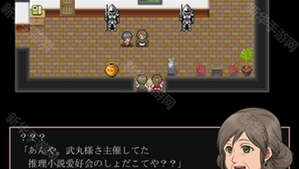 神林家杀人事件手机版