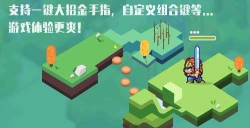 小马模拟器图片1