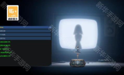 小熊猫辅助器41.2版本