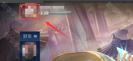 王者峡谷5V5免广告版