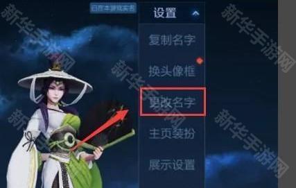 王者峡谷5V5免广告版