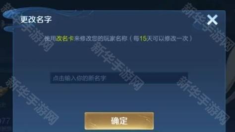 王者峡谷5V5免广告版