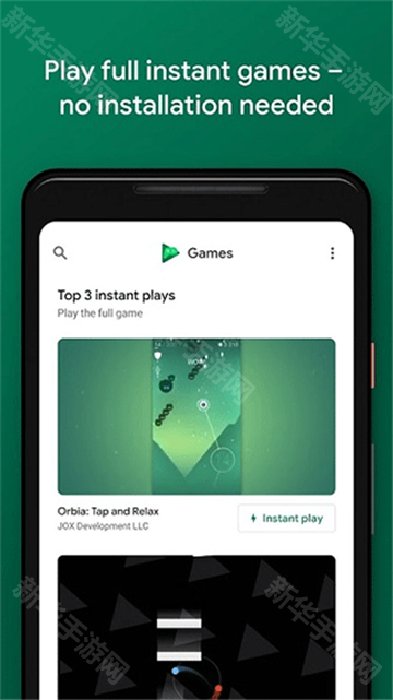 Google Play Games