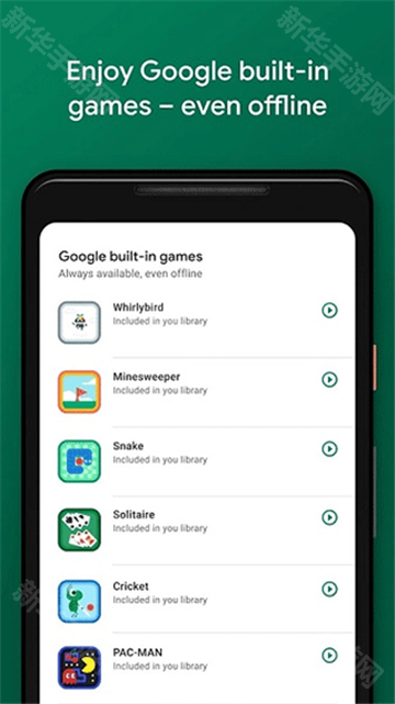 Google Play Games