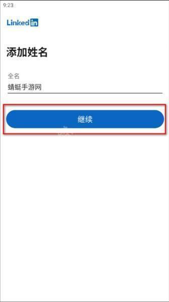 LinkedIn国际版图片5