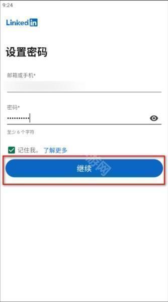 LinkedIn国际版图片7