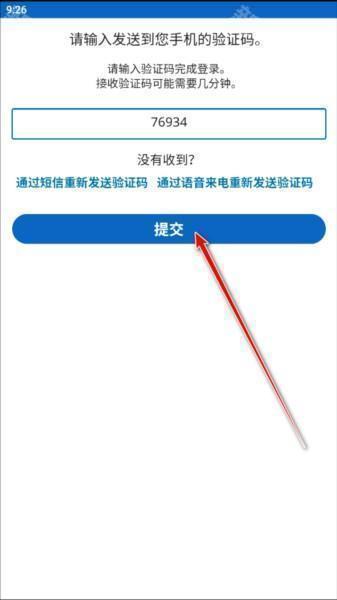 LinkedIn国际版图片9