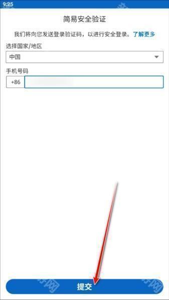 LinkedIn国际版图片8