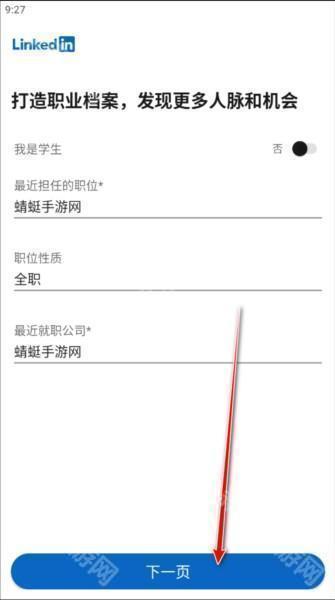 LinkedIn国际版图片11