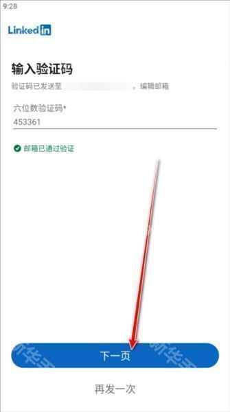 LinkedIn国际版图片13