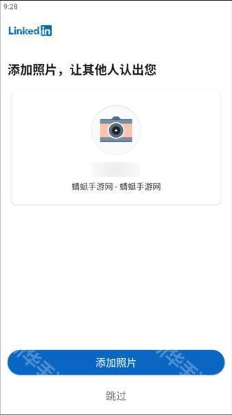 LinkedIn国际版图片12