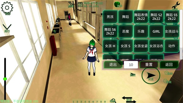 校园女生监督会