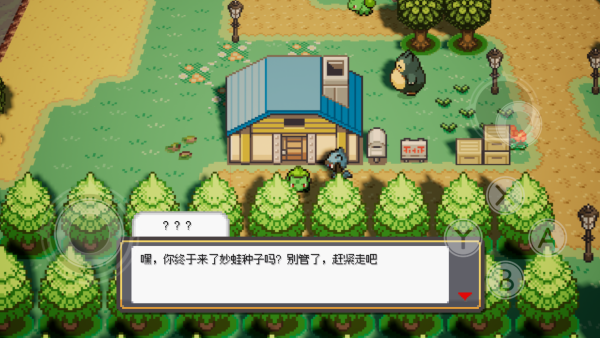 宝可梦银色之羽手机版