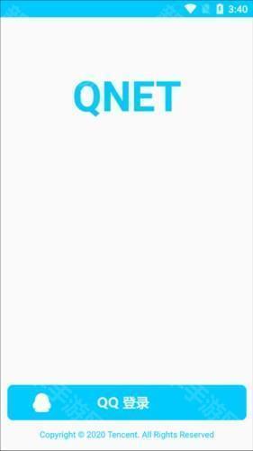 qnet2.1.5版本图片6