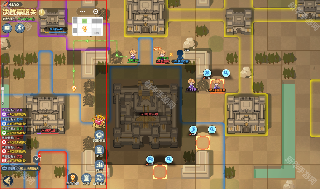 口袋斗罗大陆免充版