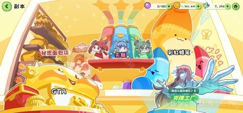 嘟嘟脸恶作剧国服