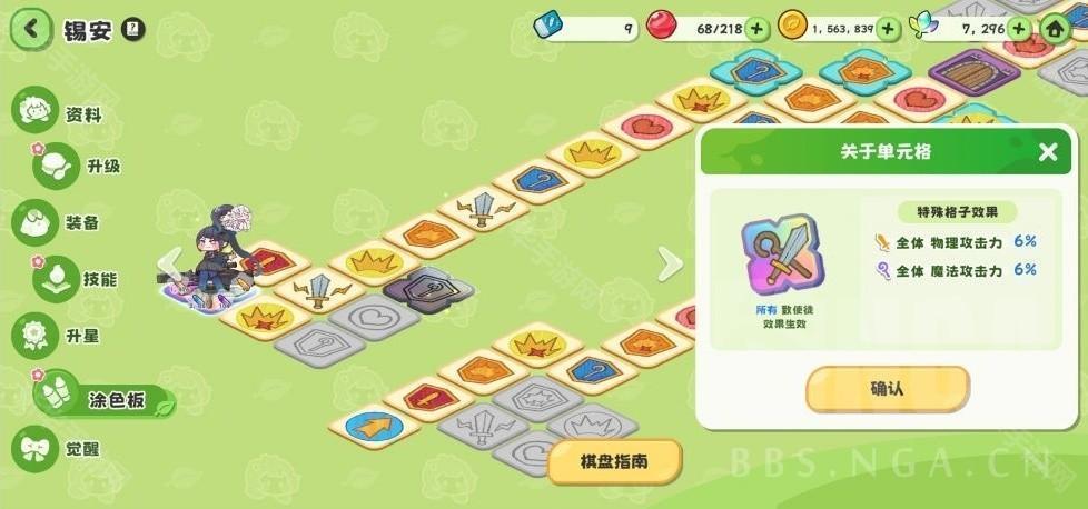 嘟嘟脸恶作剧国服