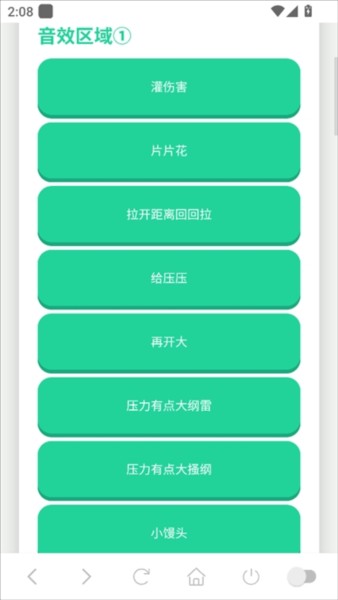 使用教程配图2
