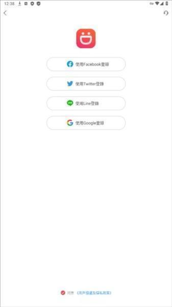 趣穿书免广告版图片4