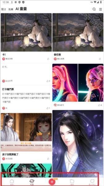 趣穿书免广告版图片7