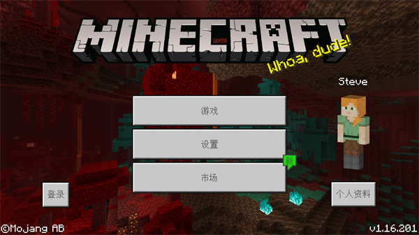 我的世界花园模组和豪宅地图