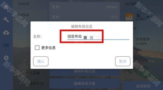 fcl我的世界启动器
