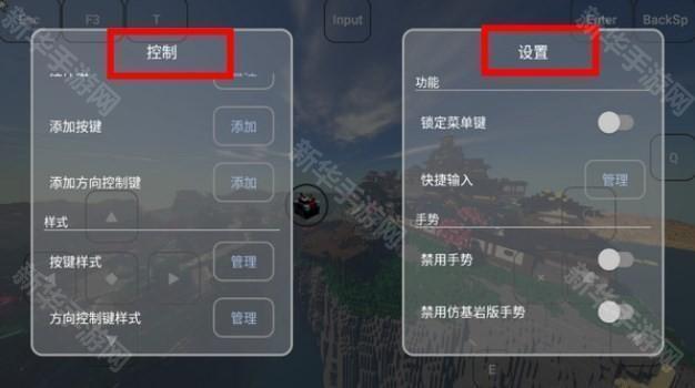fcl我的世界启动器