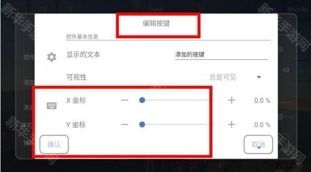 fcl我的世界启动器