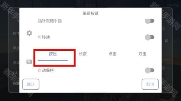 fcl我的世界启动器