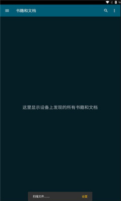 readera premium高级版