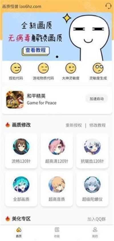 xl6666cn画质怪兽