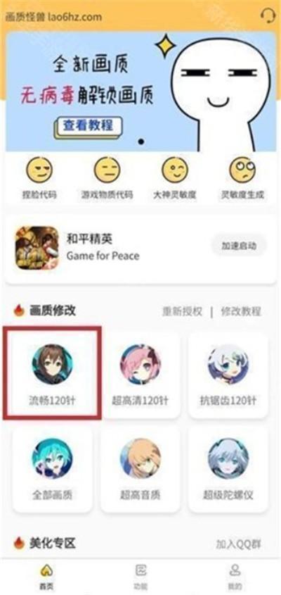 xl6666cn画质怪兽