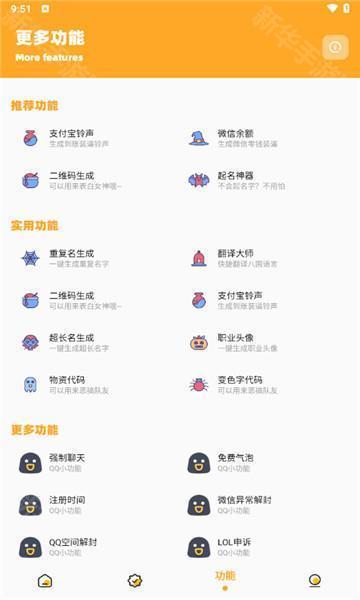 xl6666cn画质怪兽