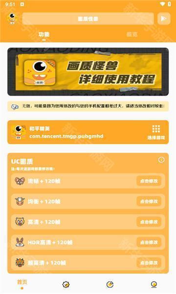 xl6666cn画质怪兽