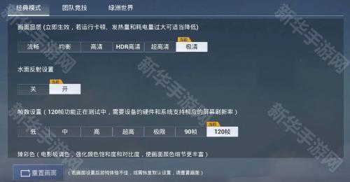 画质怪兽4.0版本