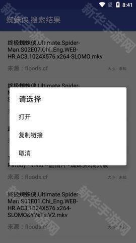 鼻涕狗1.0.7