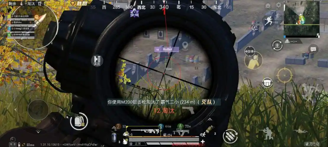 和平精英辅助软件大全