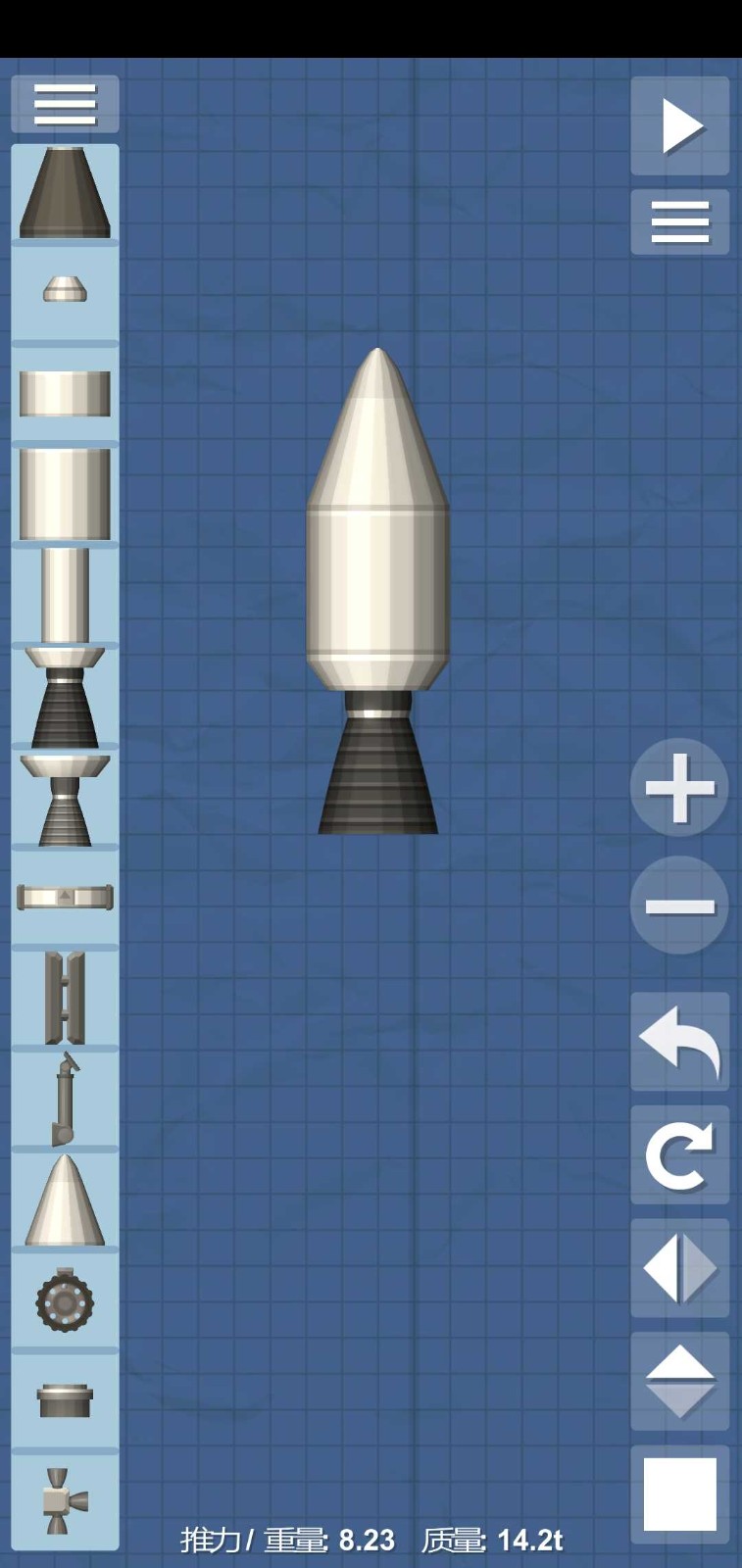 sfs航天模拟器截图3