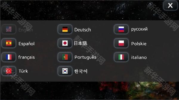 星际征服官方版