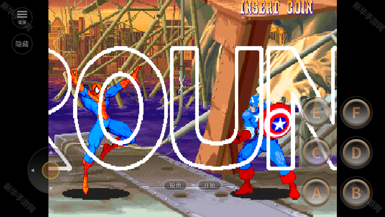 超级漫画英雄街机版