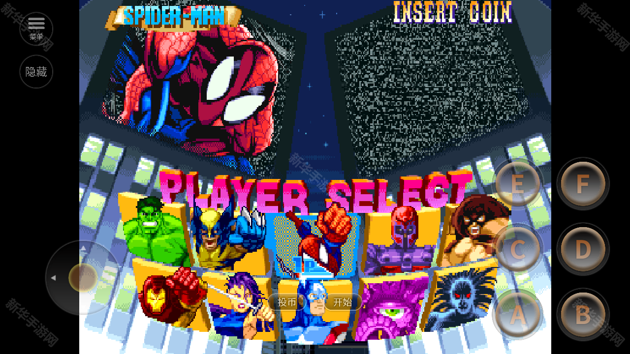 超级漫画英雄街机版